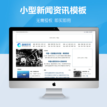 選擇森竹服務(wù)，開(kāi)發(fā)少走彎路-洛陽(yáng)森竹軟件科技有限公司